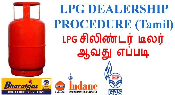 how to get gas agency dealership in Tamil